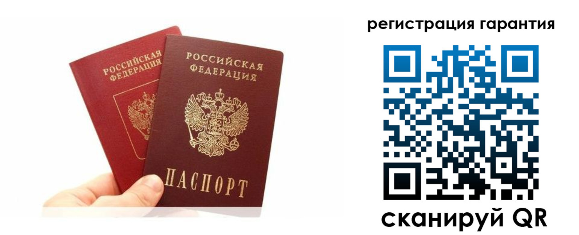 временная регистрация 2025 в Прохладном